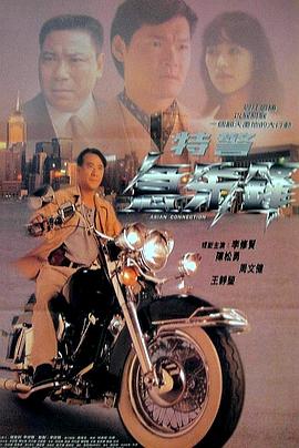 第10集画面